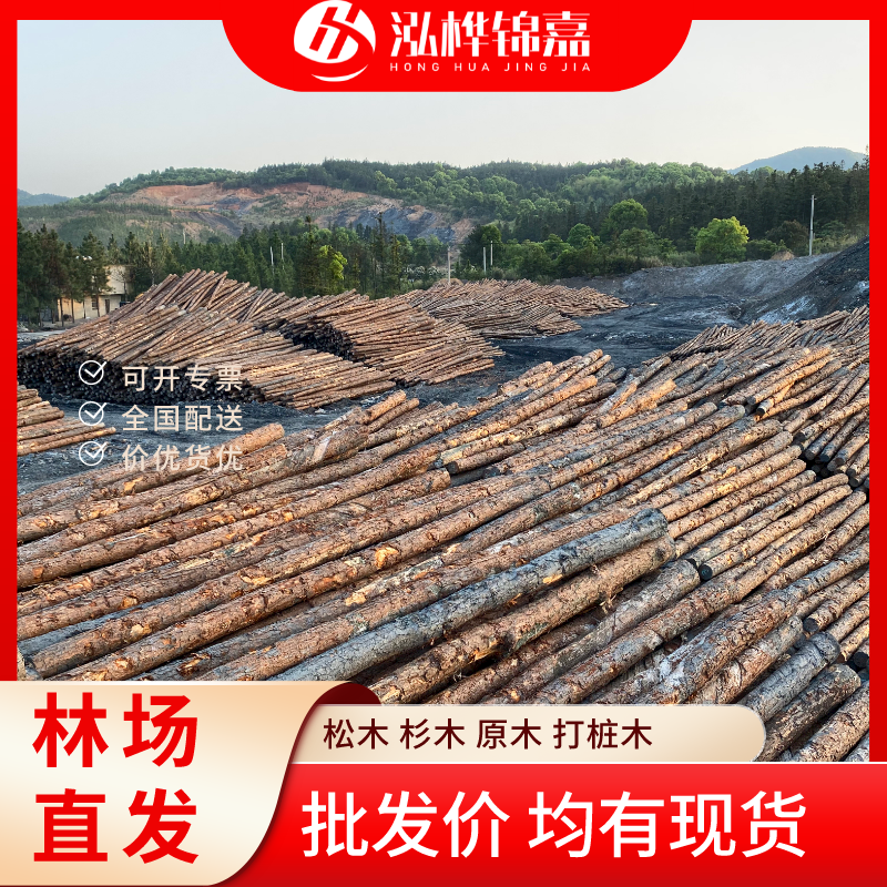 松木樁尾徑是什么意思-松木樁梢徑是什么意思？