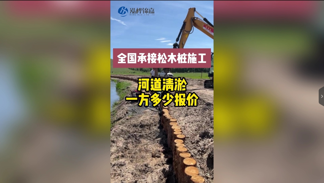 河道清淤多少一方報價？
