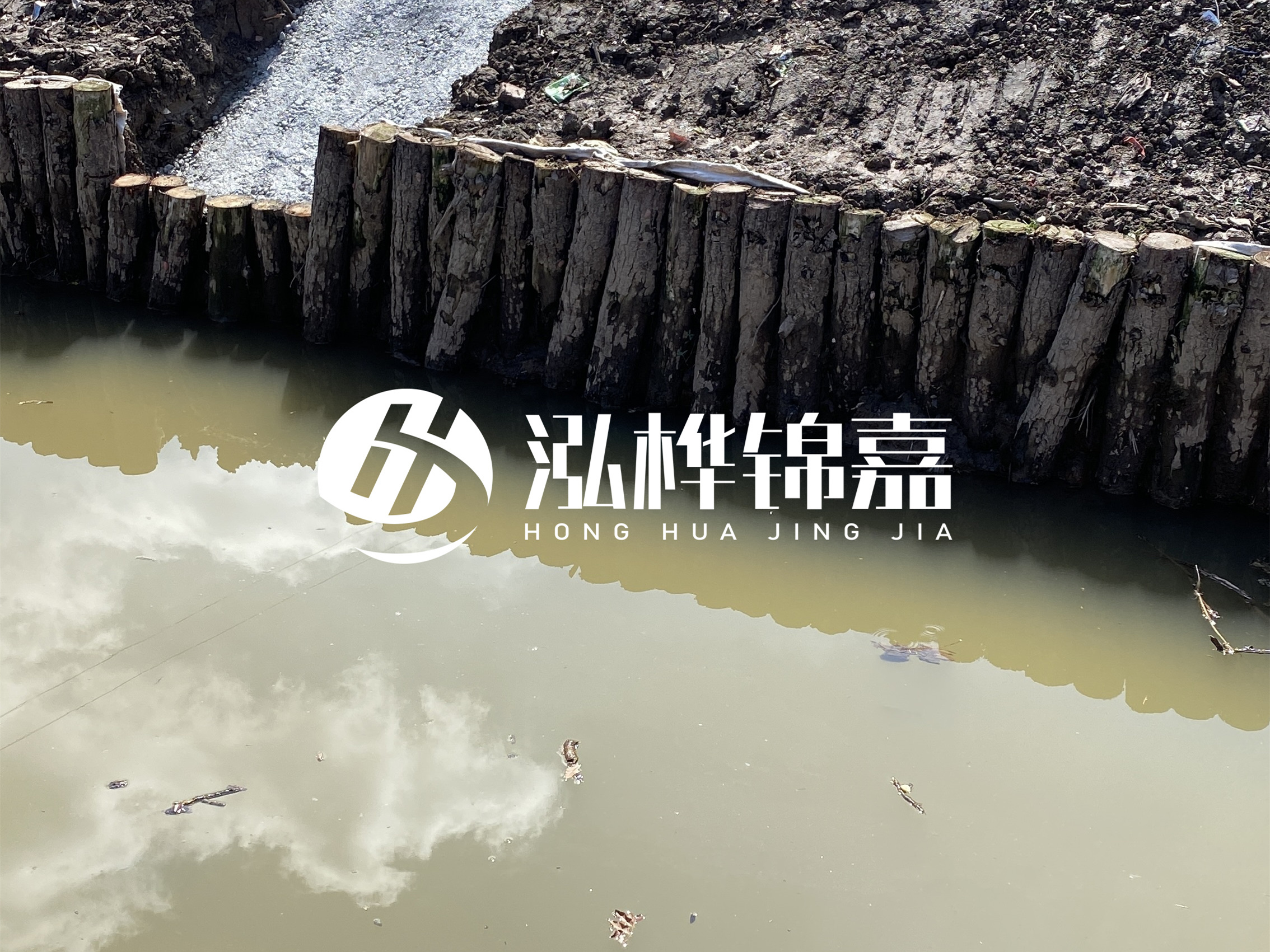 松木樁施工隊(duì)泓樺錦嘉 - 4 米長(zhǎng)的河道打樁木多少錢一根？