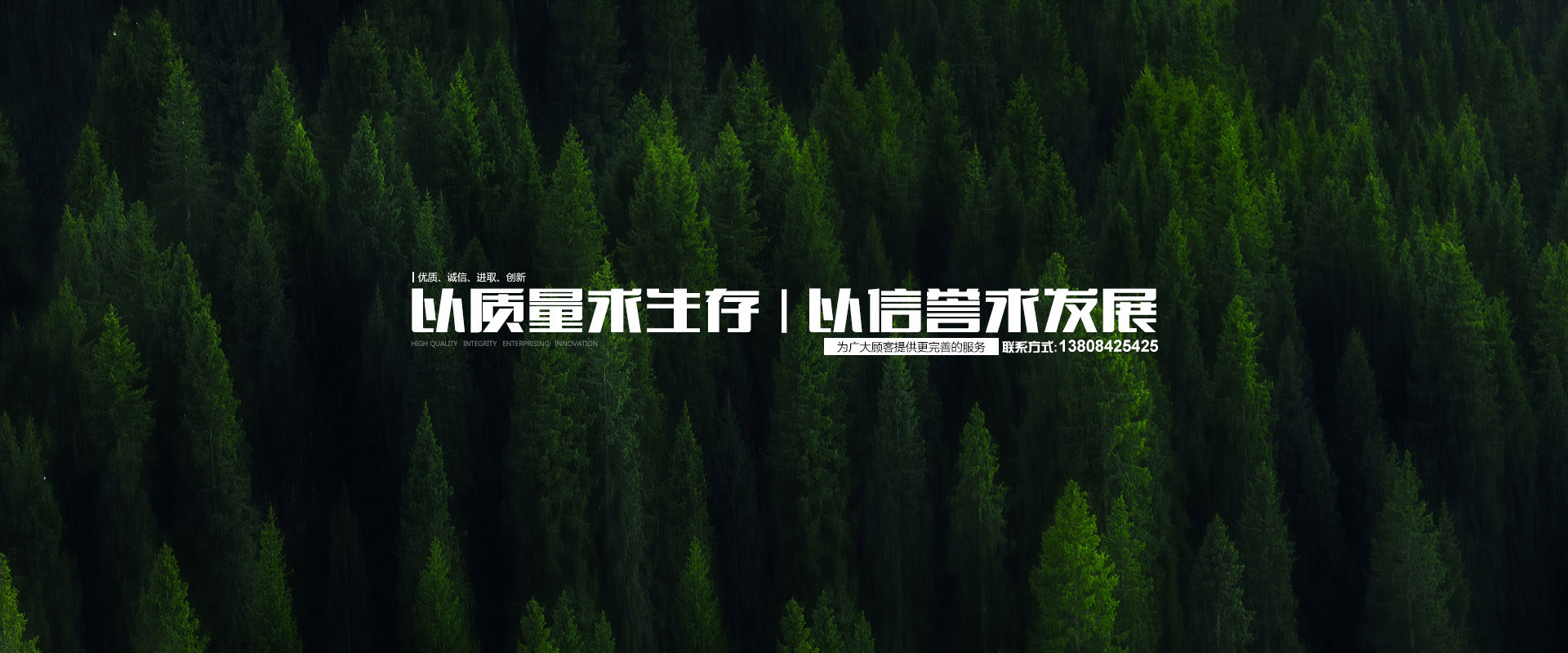 打樁木實(shí)力廠家